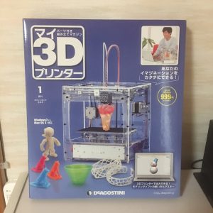 [photo] 3D_printer04