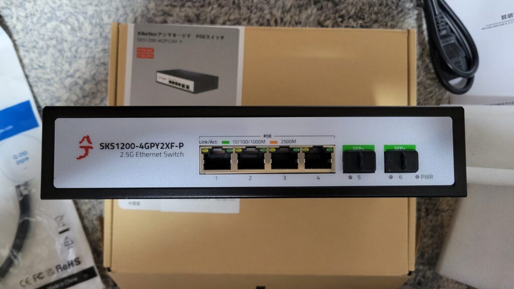 スイッチングハブ本体