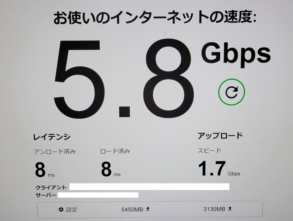 回線速度_10Gの写真