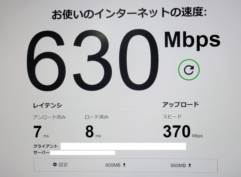 回線速度_1Gの写真